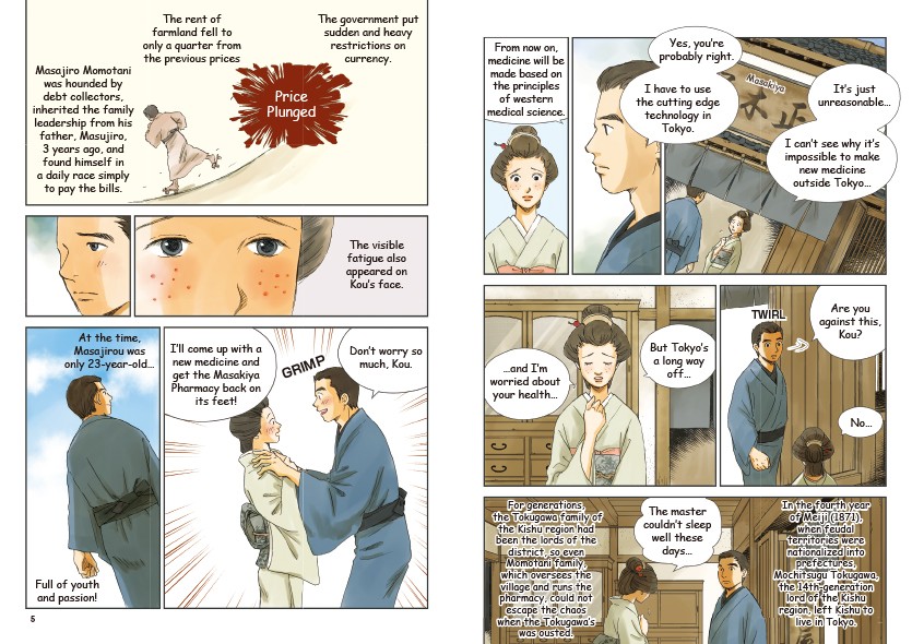 [桃谷順天館]美顔水物語_英語版