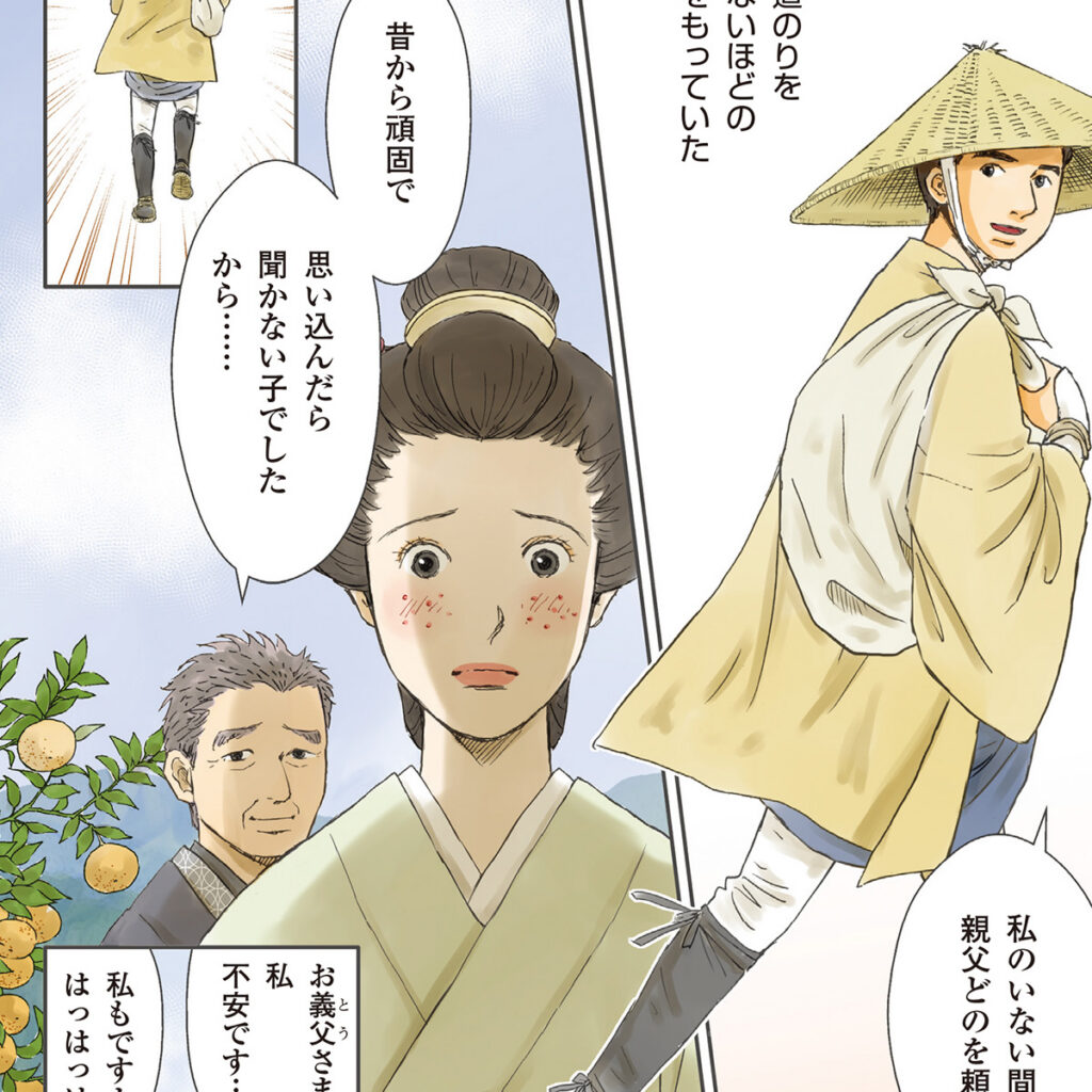 [桃谷順天館]美顔水物語_アイキャッチ