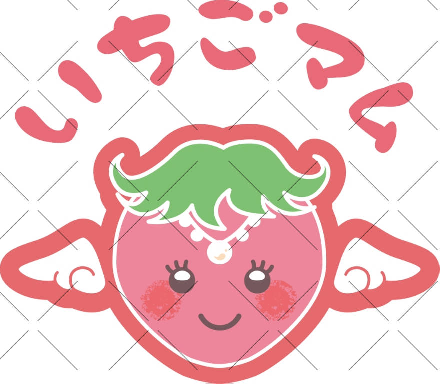 [いちごマム]キャラクター制作事例