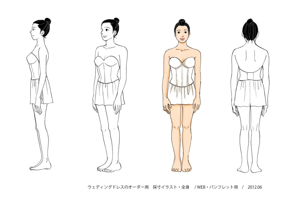 採寸　イラスト制作事例02