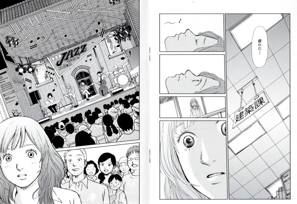 [高専]エンジニア物語04