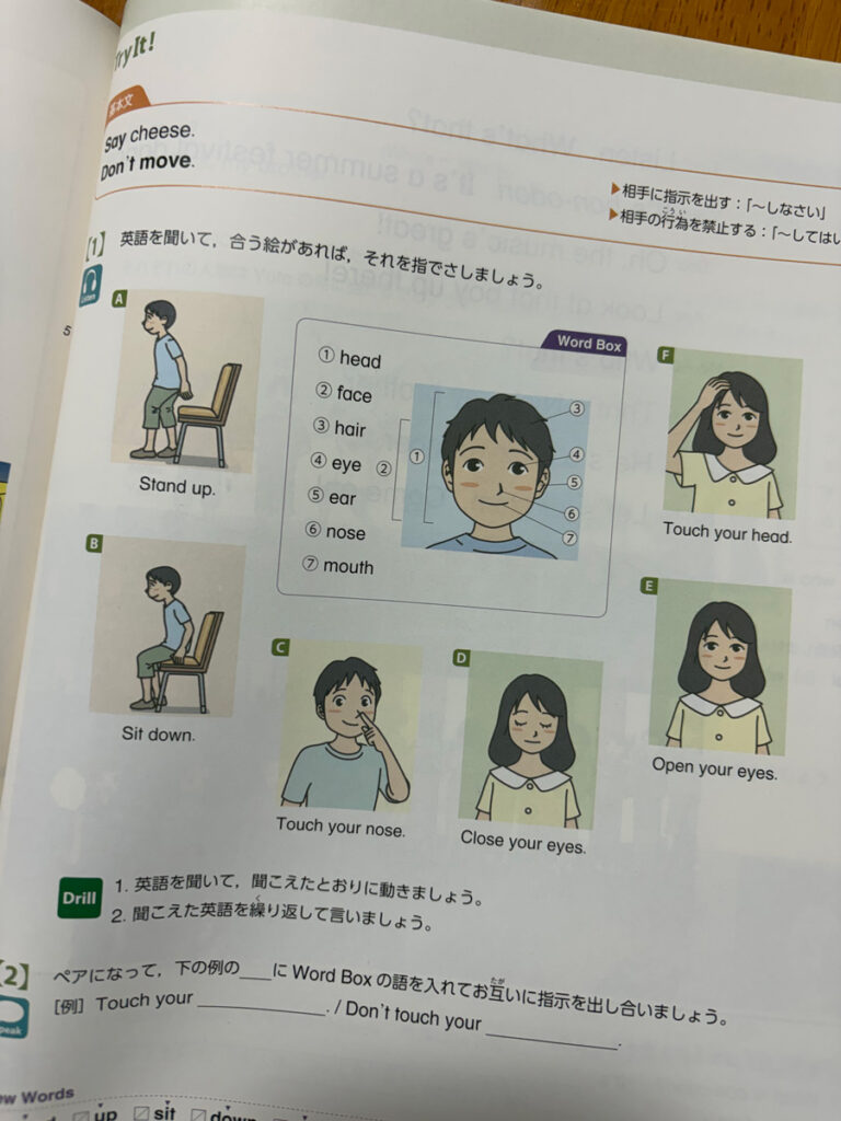 [光村図書出版]中学英語教科書用イラスト03_02