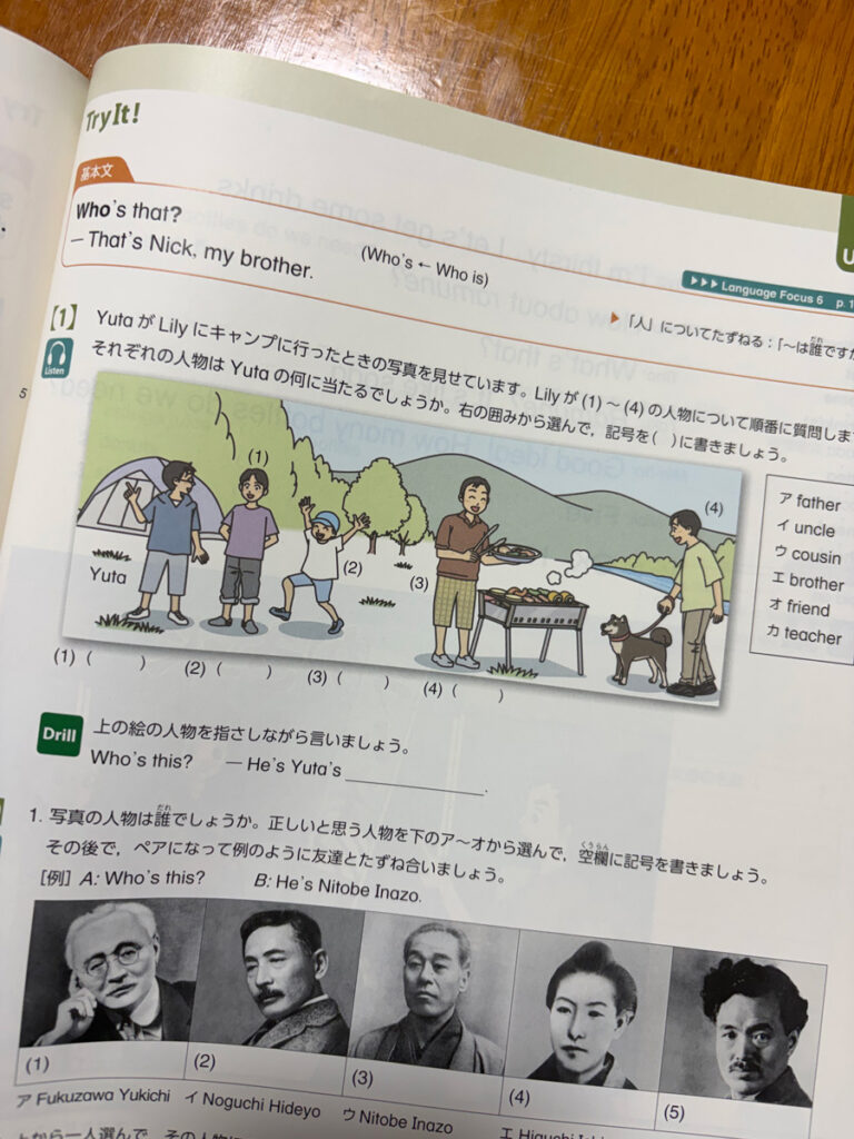 [光村図書出版]中学英語教科書用イラスト03_03